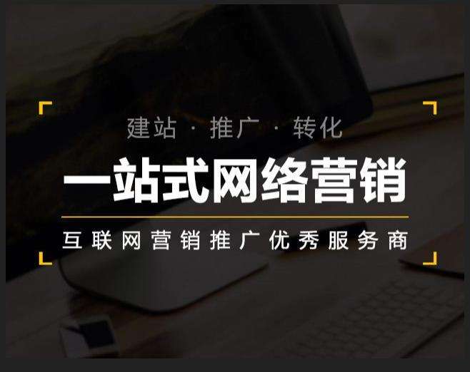 珲春企业如何怎么利用网络推广抓取潜在客户