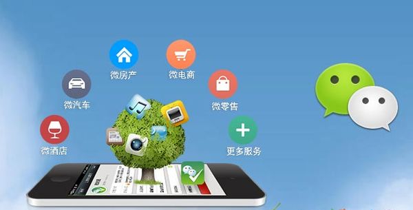珲春分析企业微信公众号平台开发的优势有哪些？