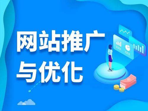 珲春电商类网络推广如何做才有更好的效果