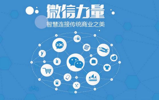 珲春微信开发可以帮助企业解决哪些难题？如何做呢？