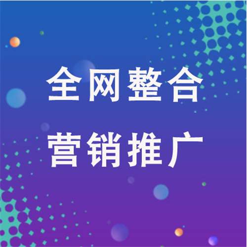 珲春企业网络推广老是没有客户的原因是什么呢