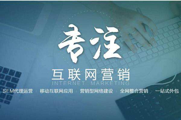 珲春电商行业做网络推广需要具备的条件有哪些