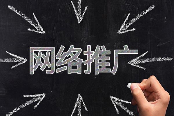 珲春网络推广公司介绍几个企业软文推广的发布平台