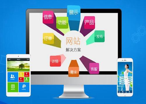 珲春如何进行网站设计才能突出产品的优势